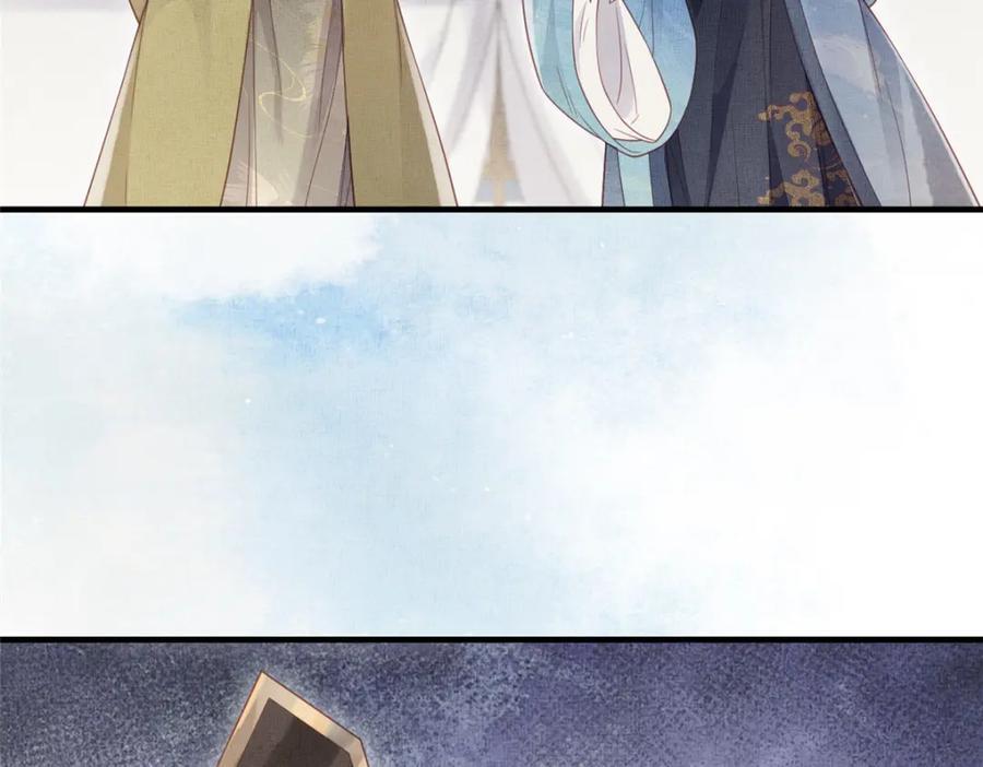 109 虞郎遇险22
