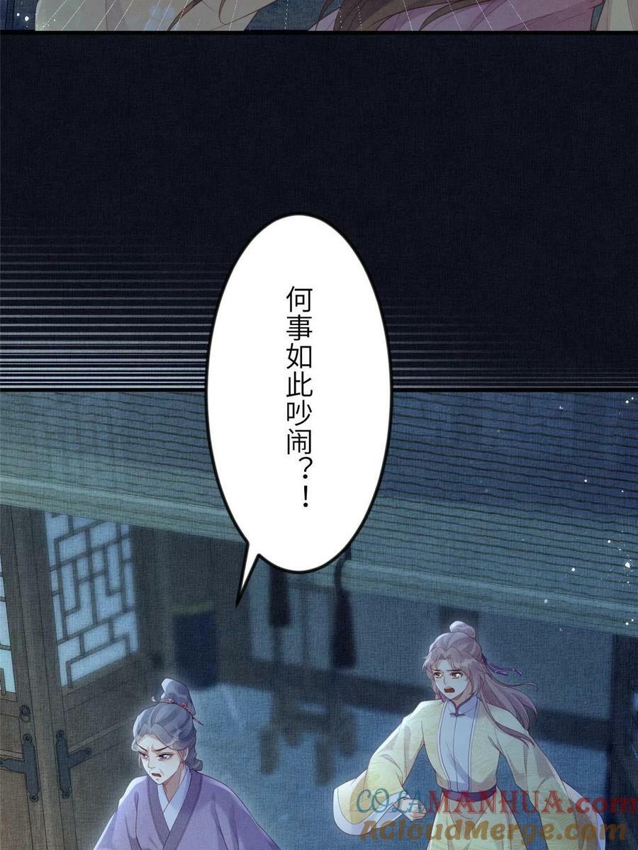 063 本宫要狠狠赚一笔！9