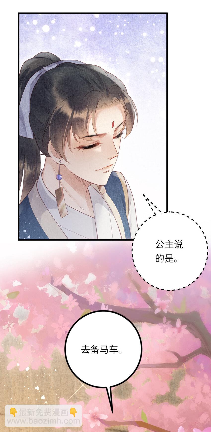 028 刁蛮县主宁乡11