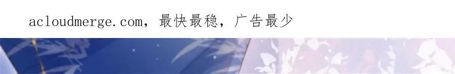 放心吧坑会填好的3
