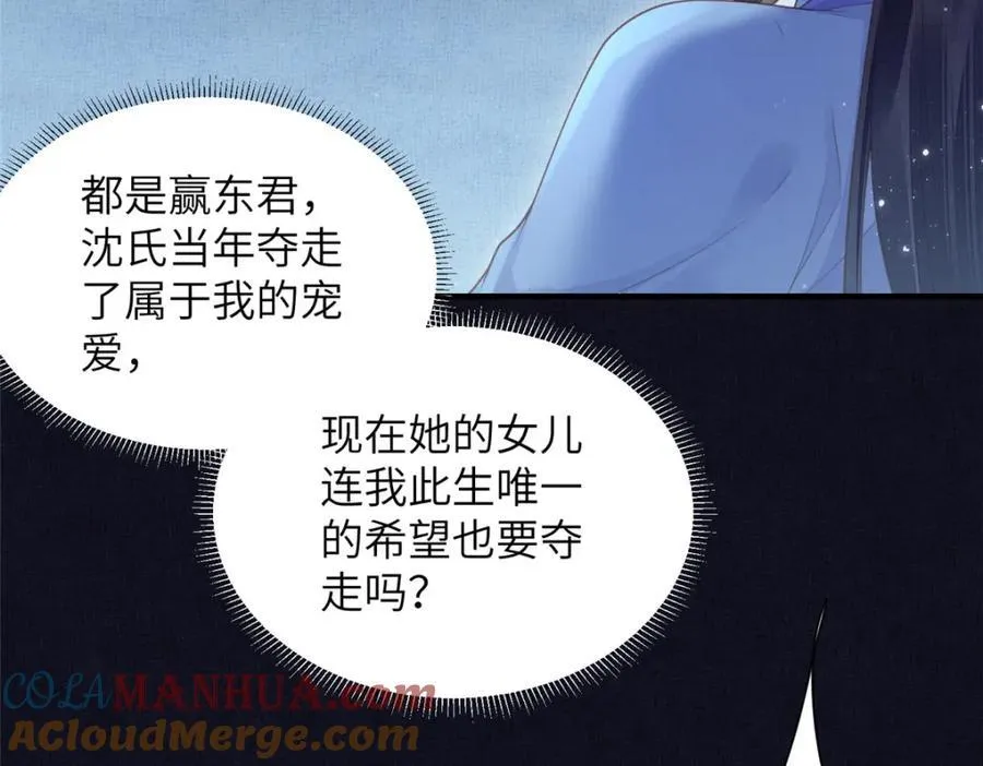 077 意外邂逅 230