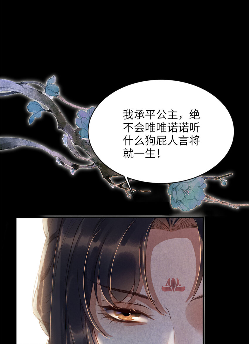预告23