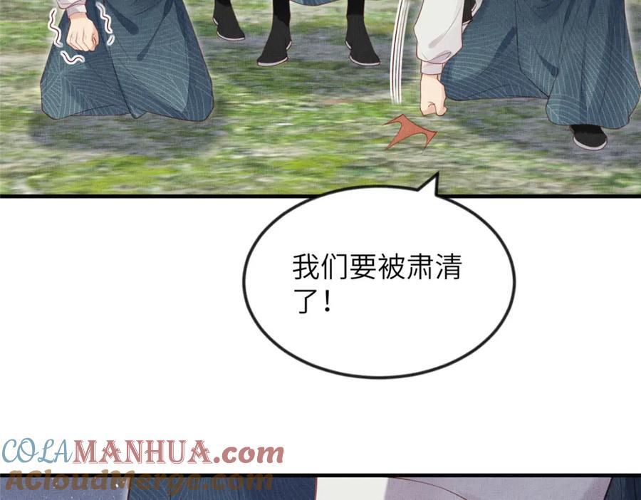 096 新旧交替18