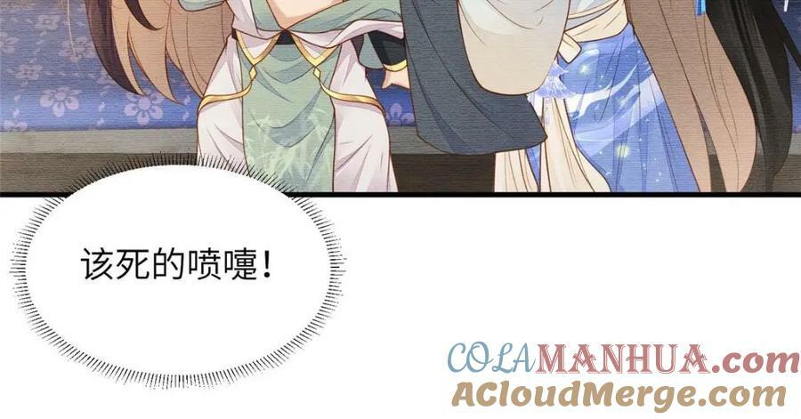 089 狗男女69