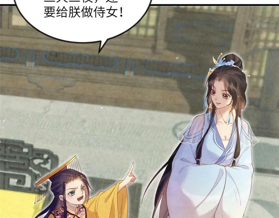 084 智取小皇帝46