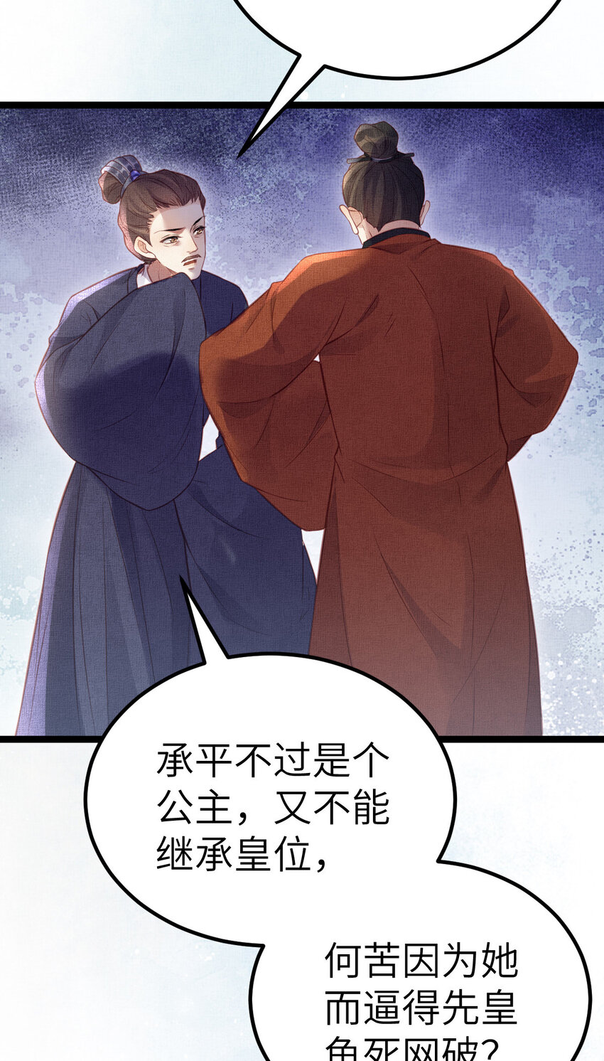 043 不会让公主失望12