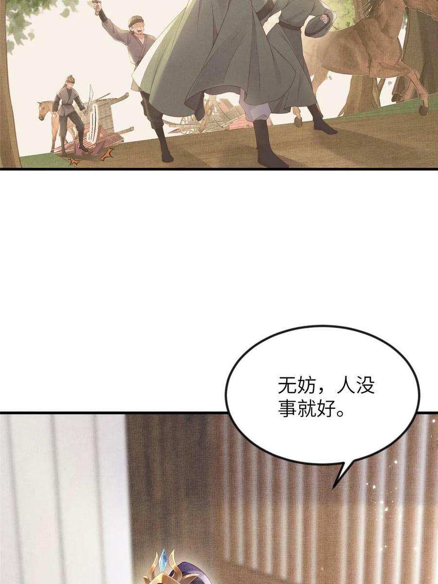 065 天下的学子34