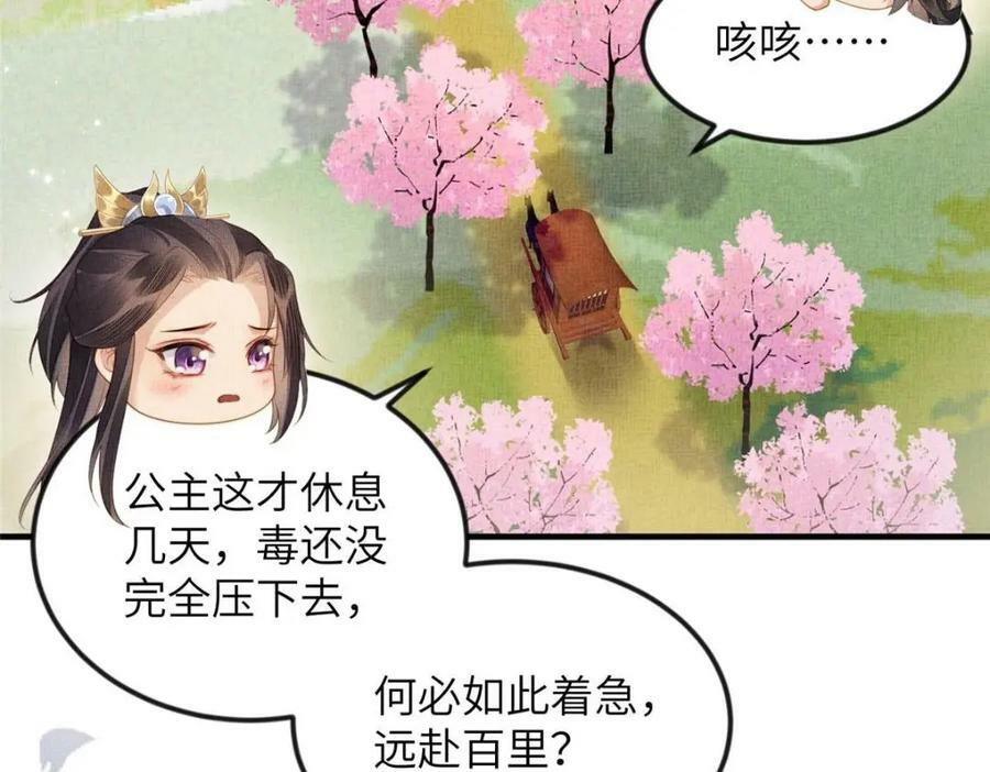070 桃花村67