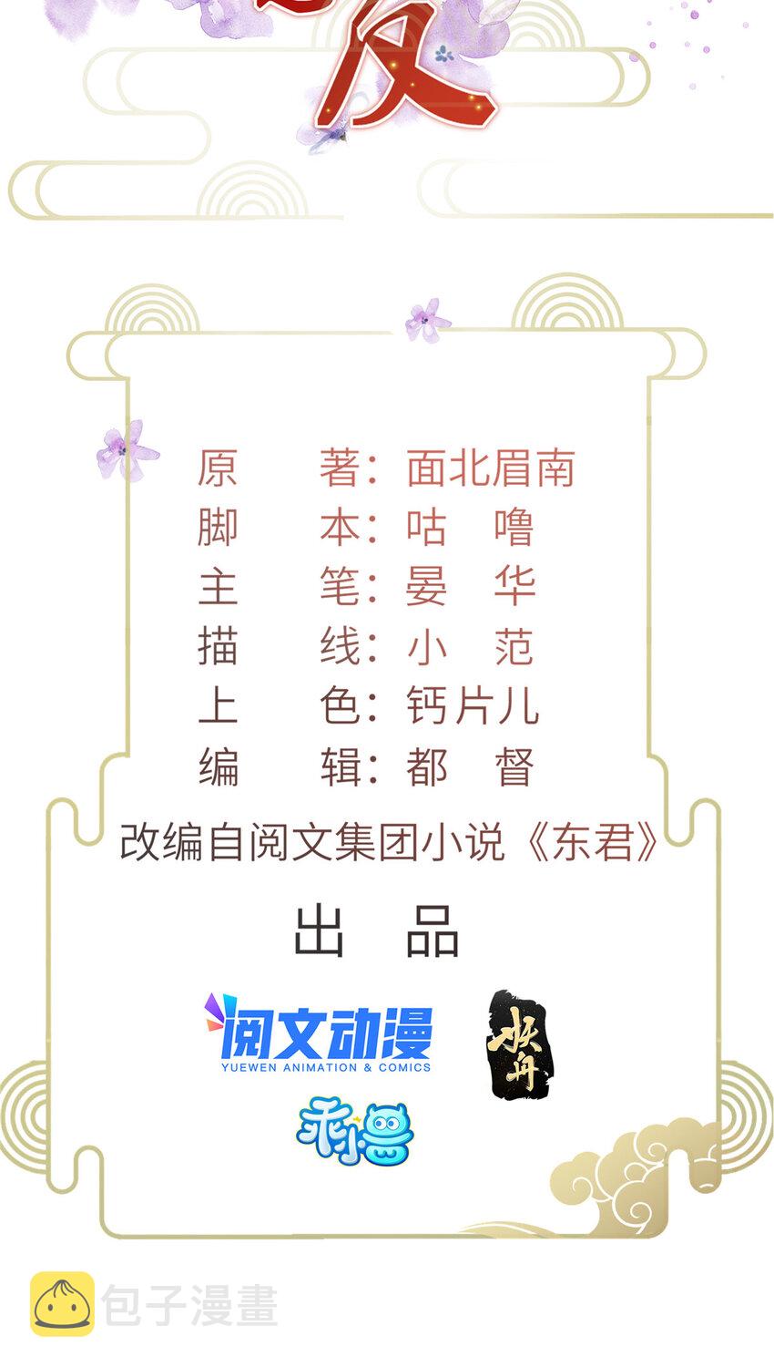 037-公主的秘密1