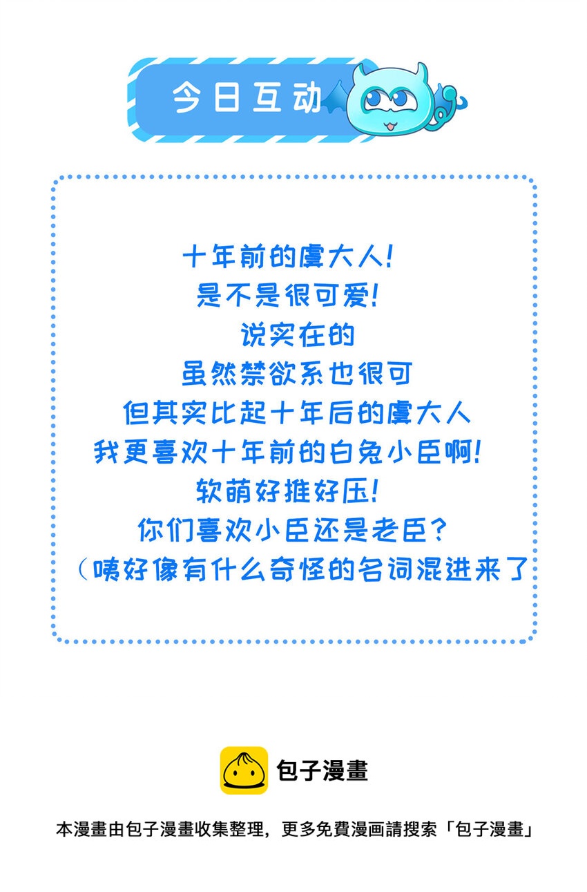 002 公主想进宫？做梦36