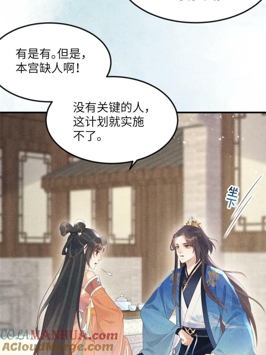 067 想要个高手9