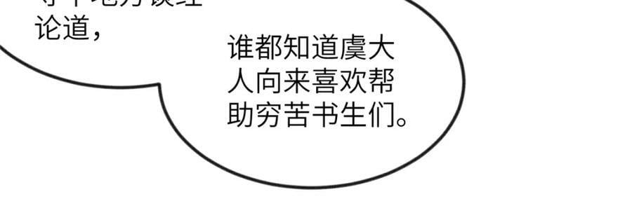 075 萧太后的眼泪56