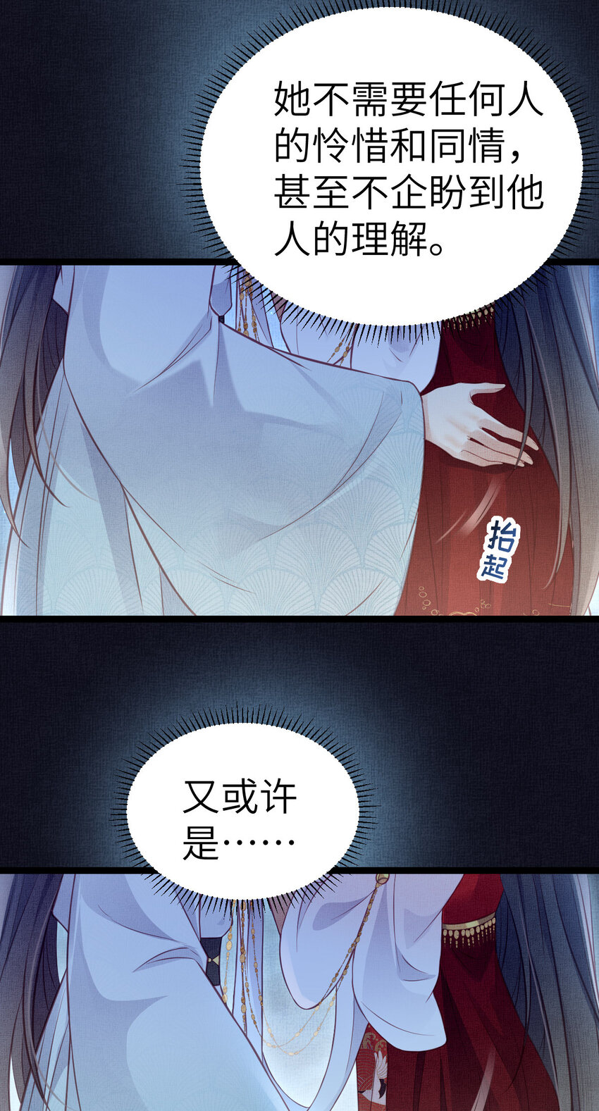 043 不会让公主失望34