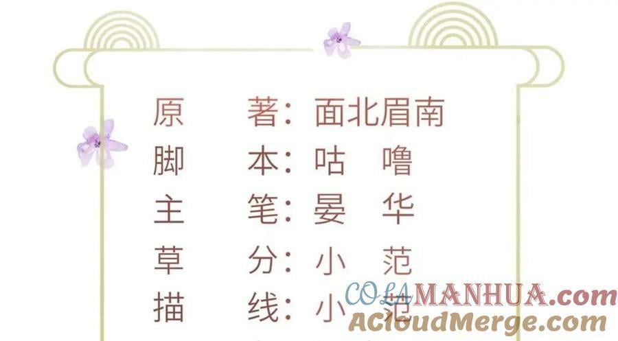 088 脱了本宫看看3