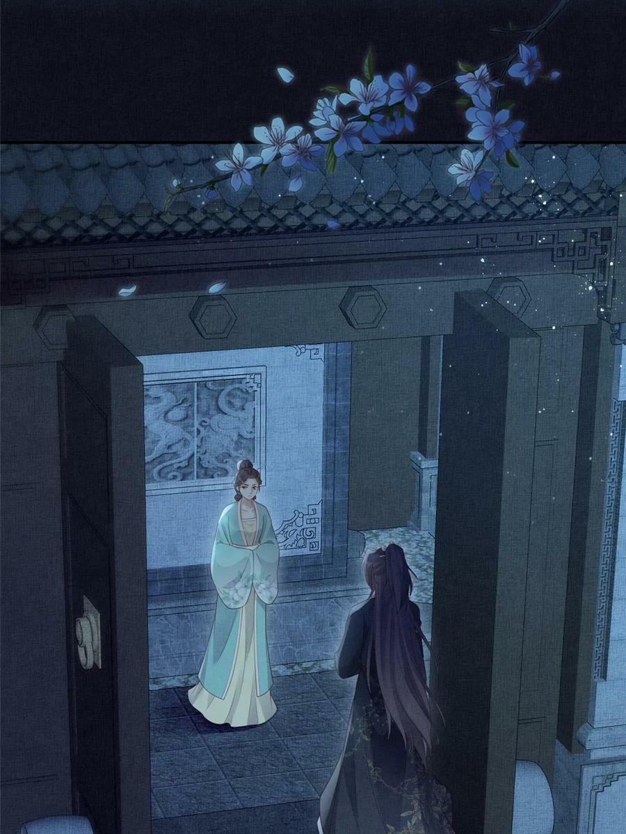 054 虞郎为我抄书19