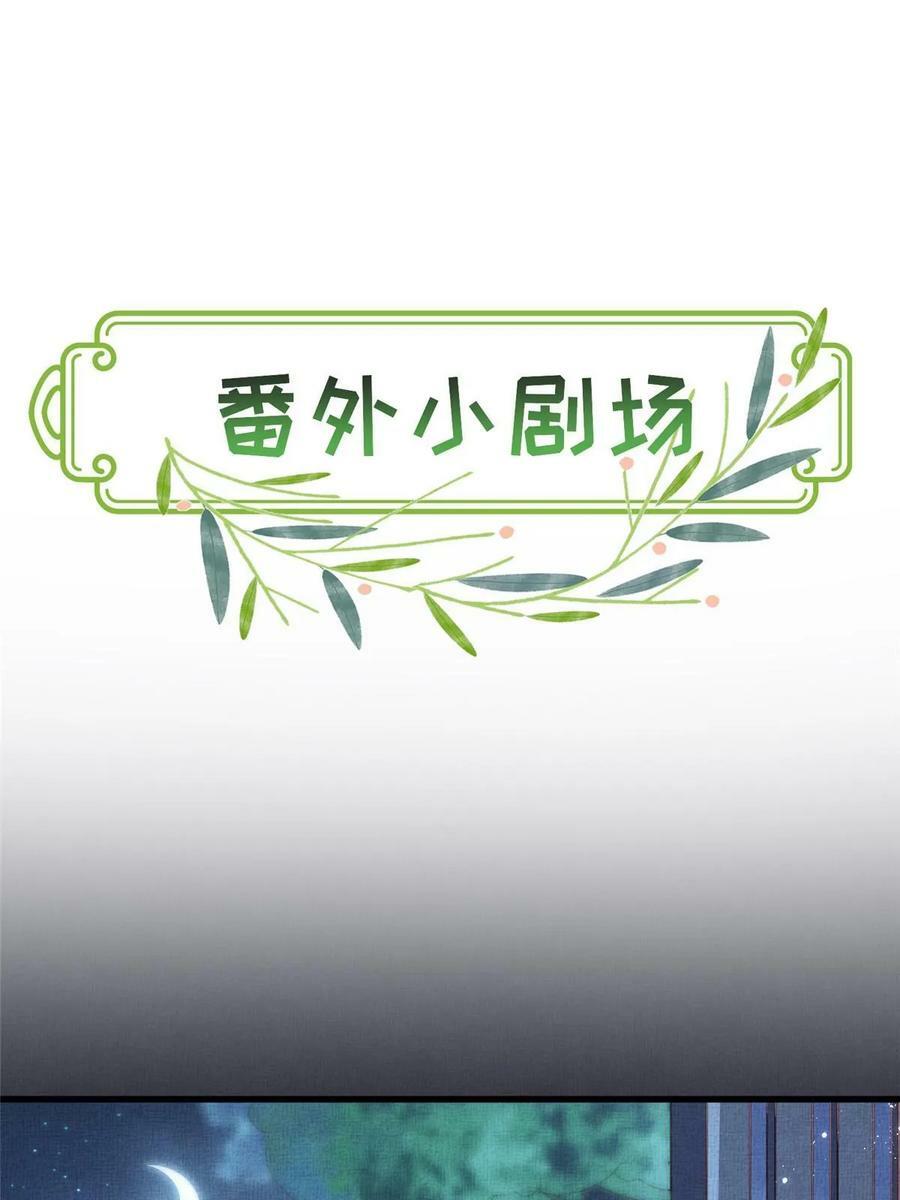 063 本宫要狠狠赚一笔！46
