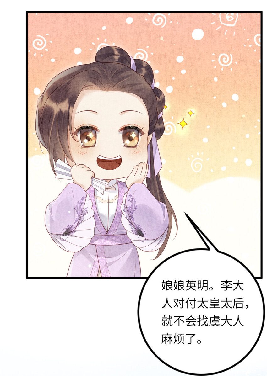 028 刁蛮县主宁乡5