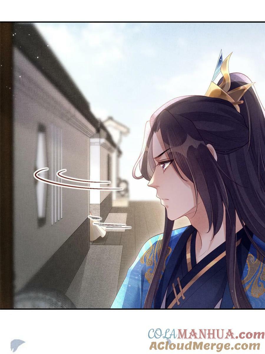 061 英雄救美24