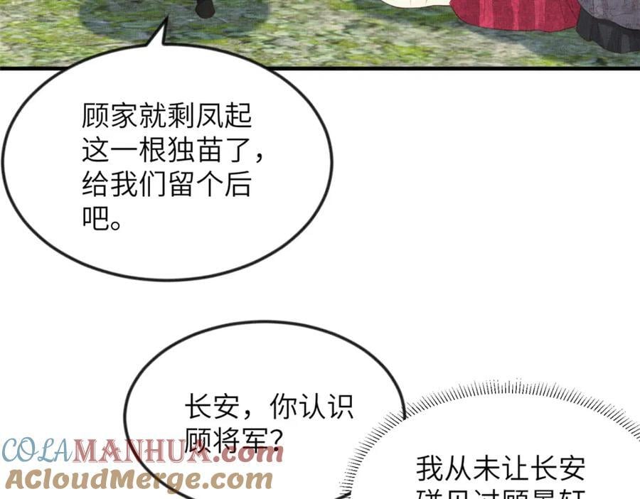 096 新旧交替33