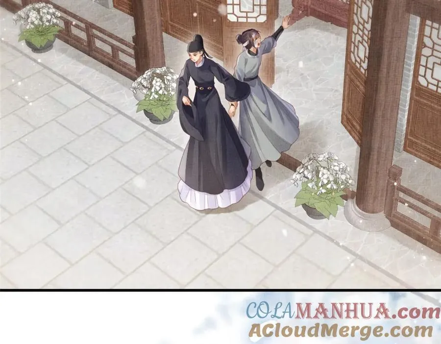 076 是臣一厢情愿 266