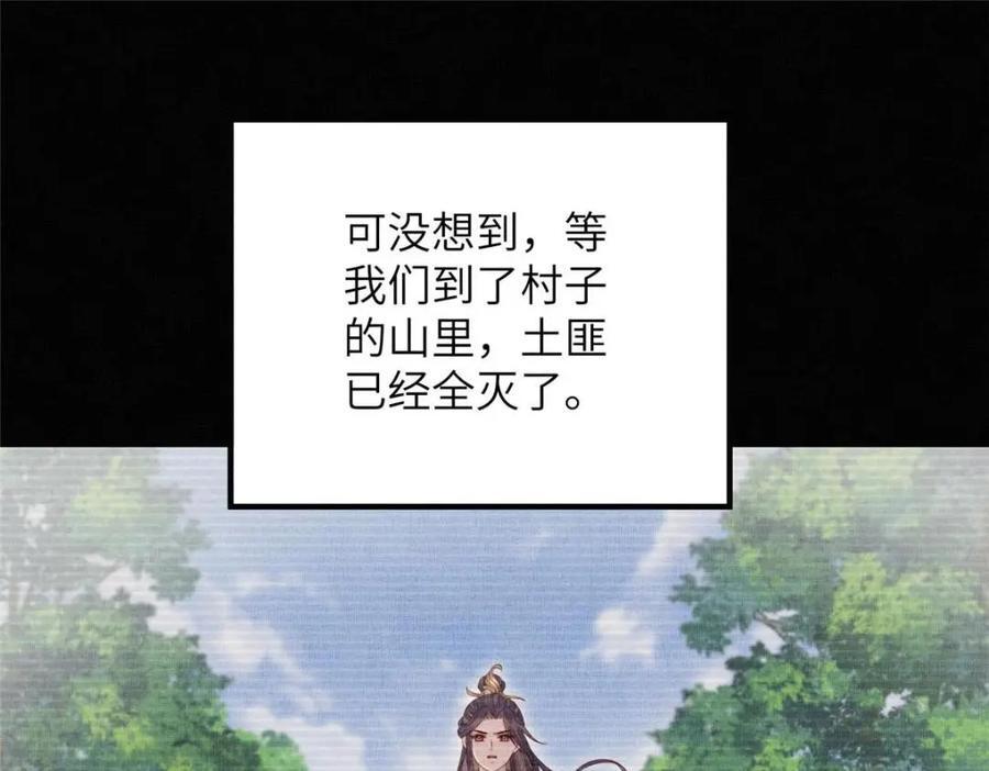 102 父子相认19
