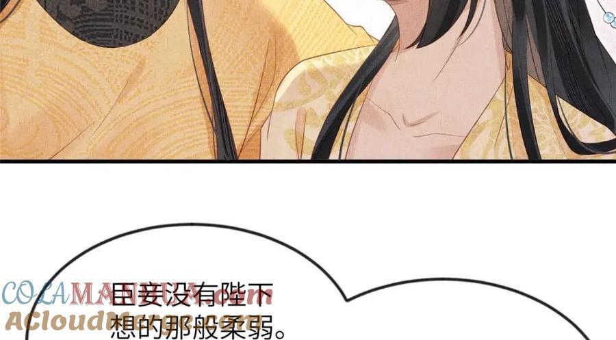 100 过往恩怨21