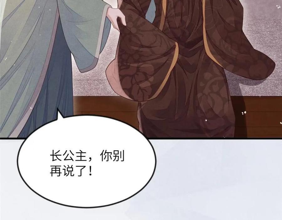 101 气倒老祖母20
