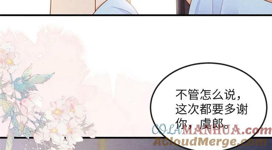 089 狗男女57