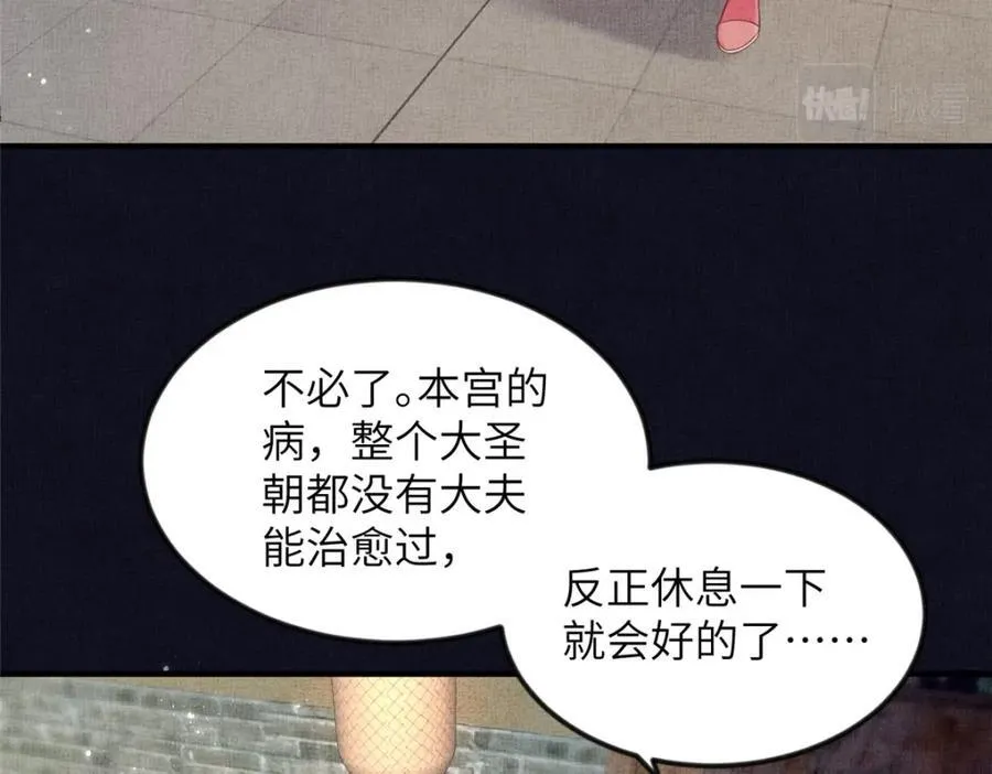 073 蛊毒 253