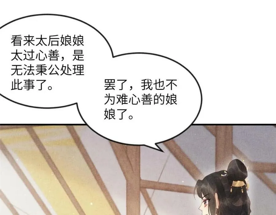 082 复仇第一刀20