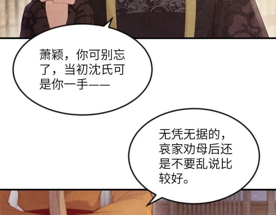 082 复仇第一刀71