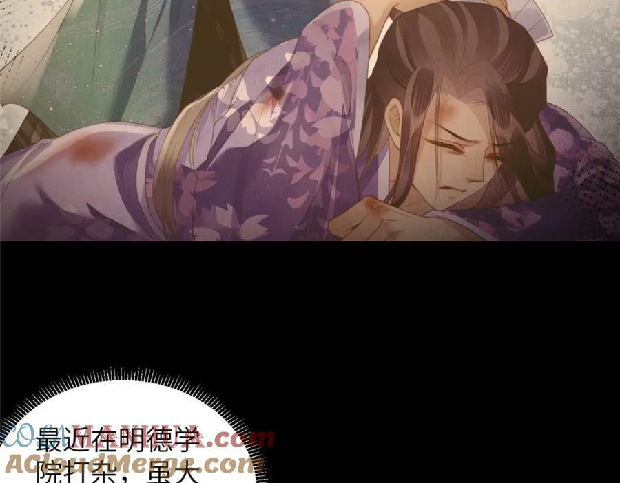 079 玉蝉被抢12