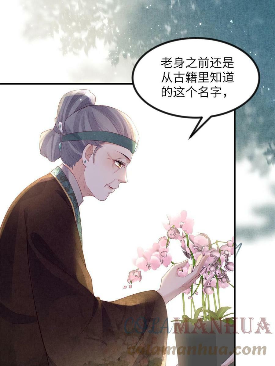 049 虞大人被围攻了9
