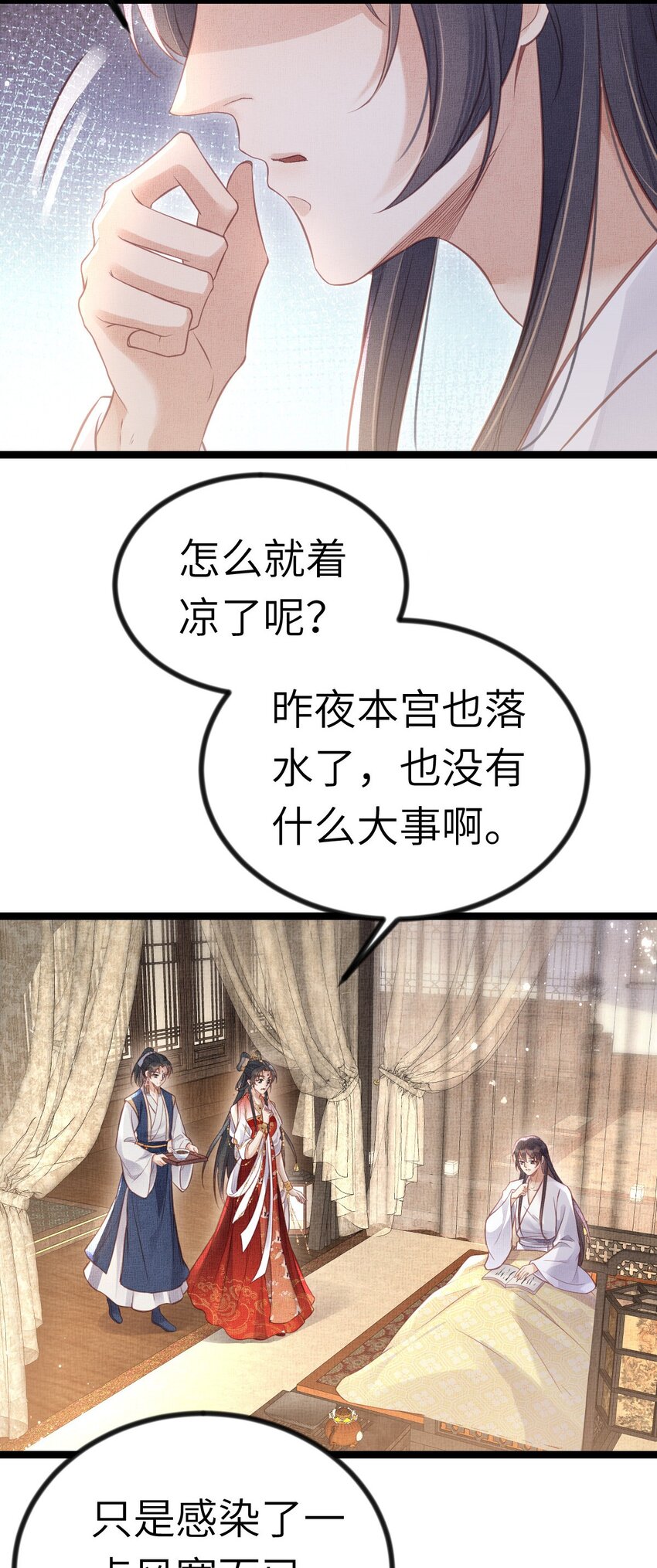 041 虞郎做得到3