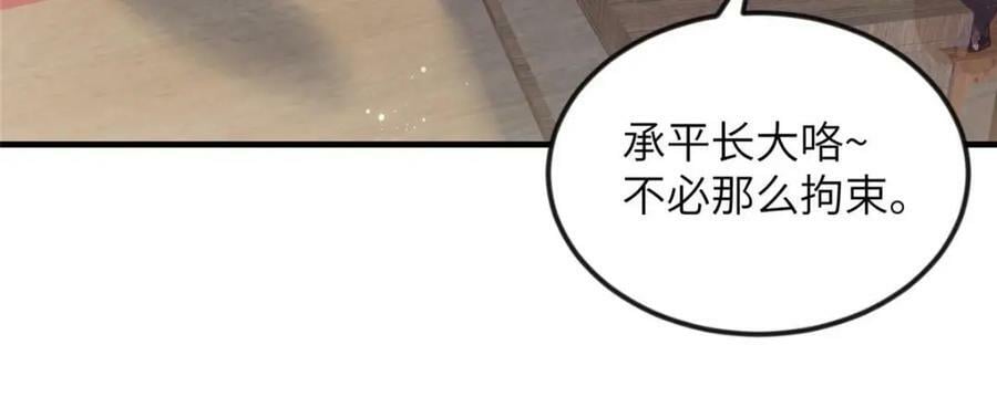 080 将计就计50