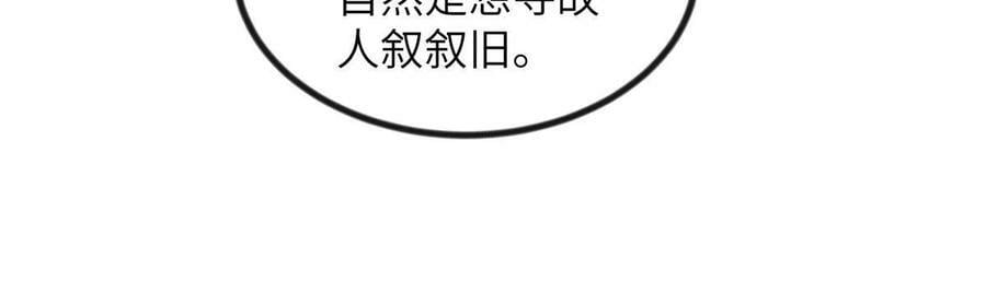 049 虞大人被围攻了22