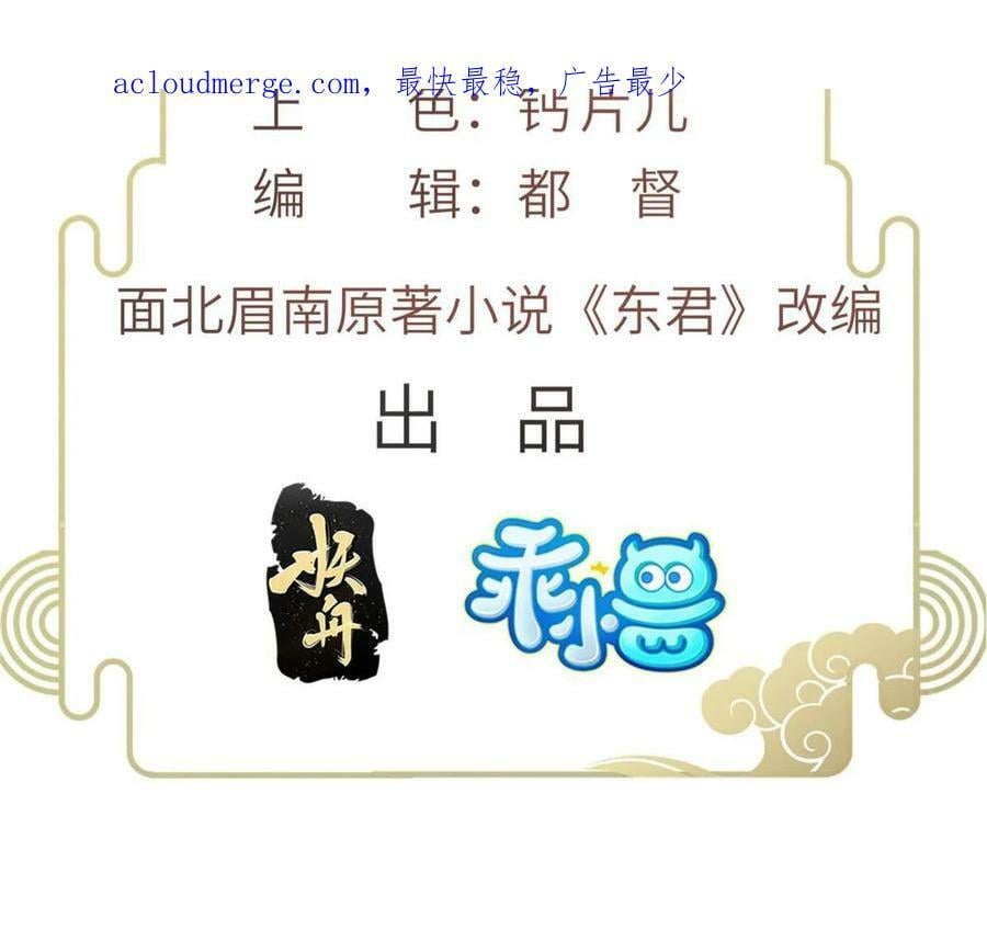 056 让虞郎当驸马？2