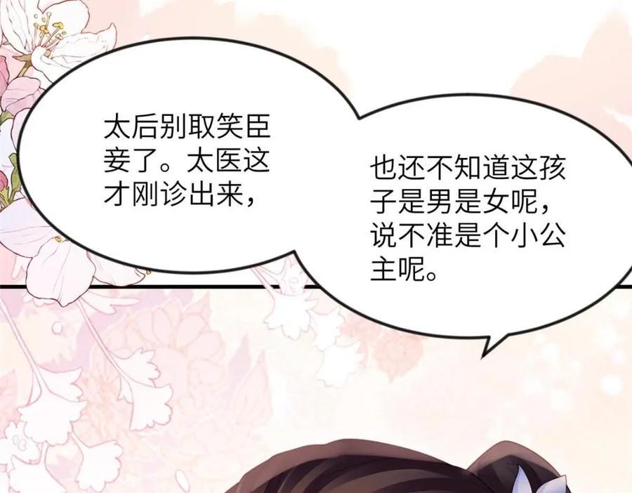 099 不再演戏53