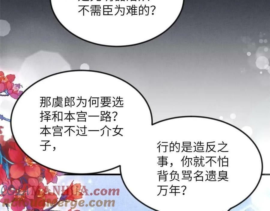 070 桃花村36