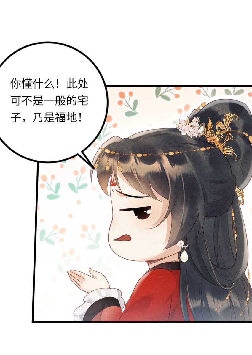 028 刁蛮县主宁乡16