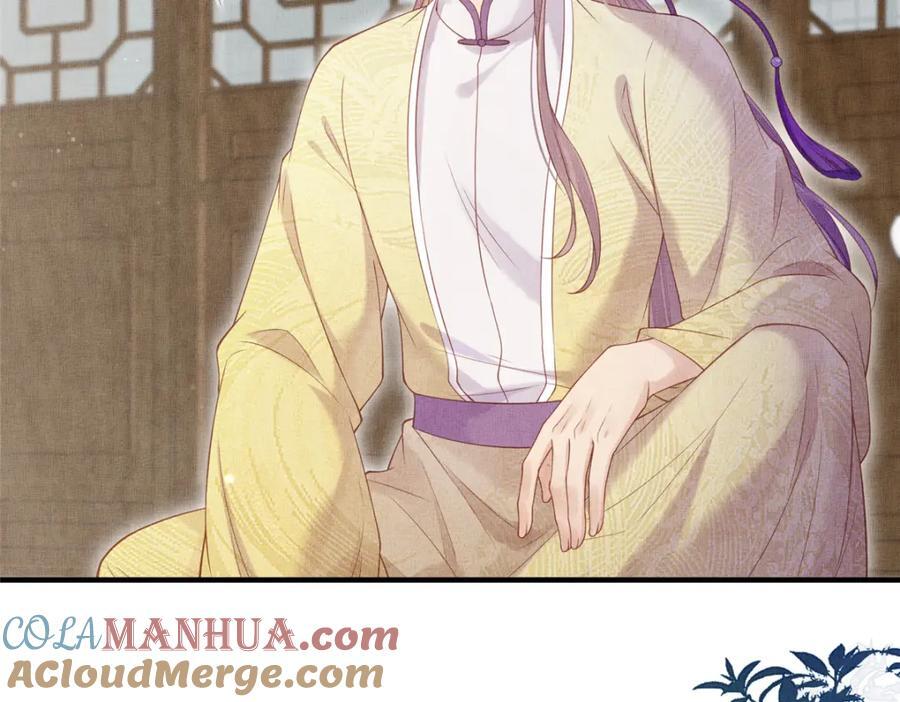108 虞郎不必忍耐66