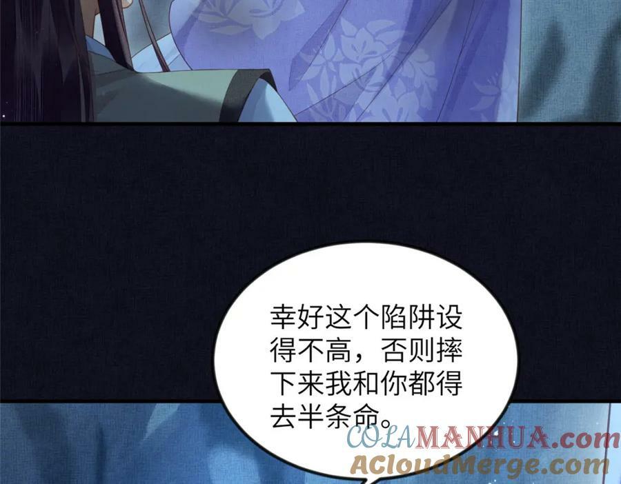 077 意外邂逅57
