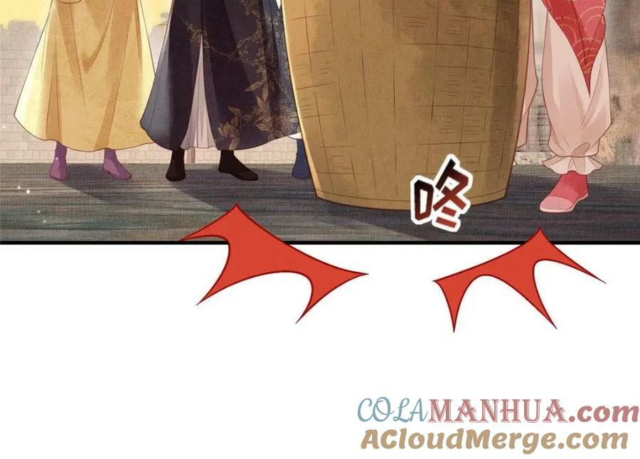 072 护龙一族78