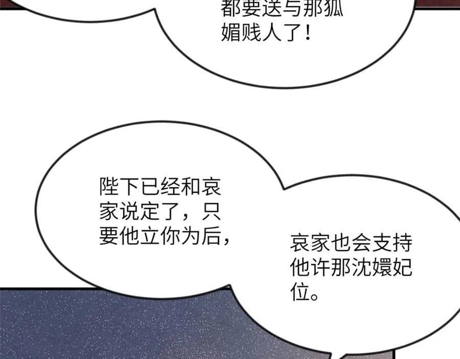 100 过往恩怨37