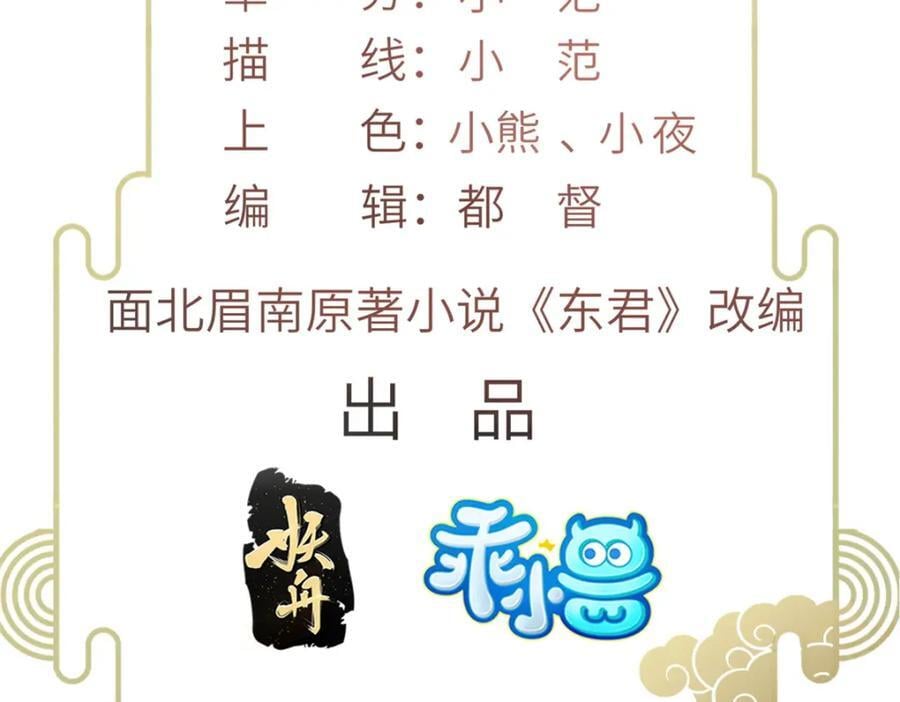 095 断臂求生4