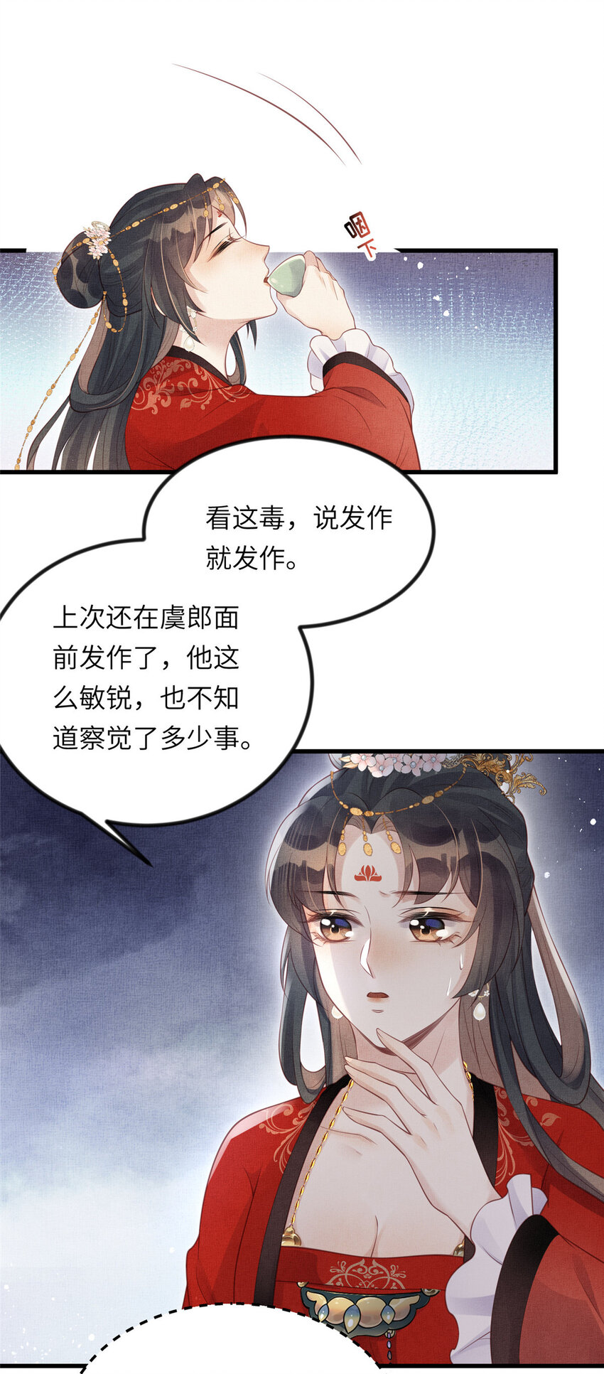 022 他不知道更好28
