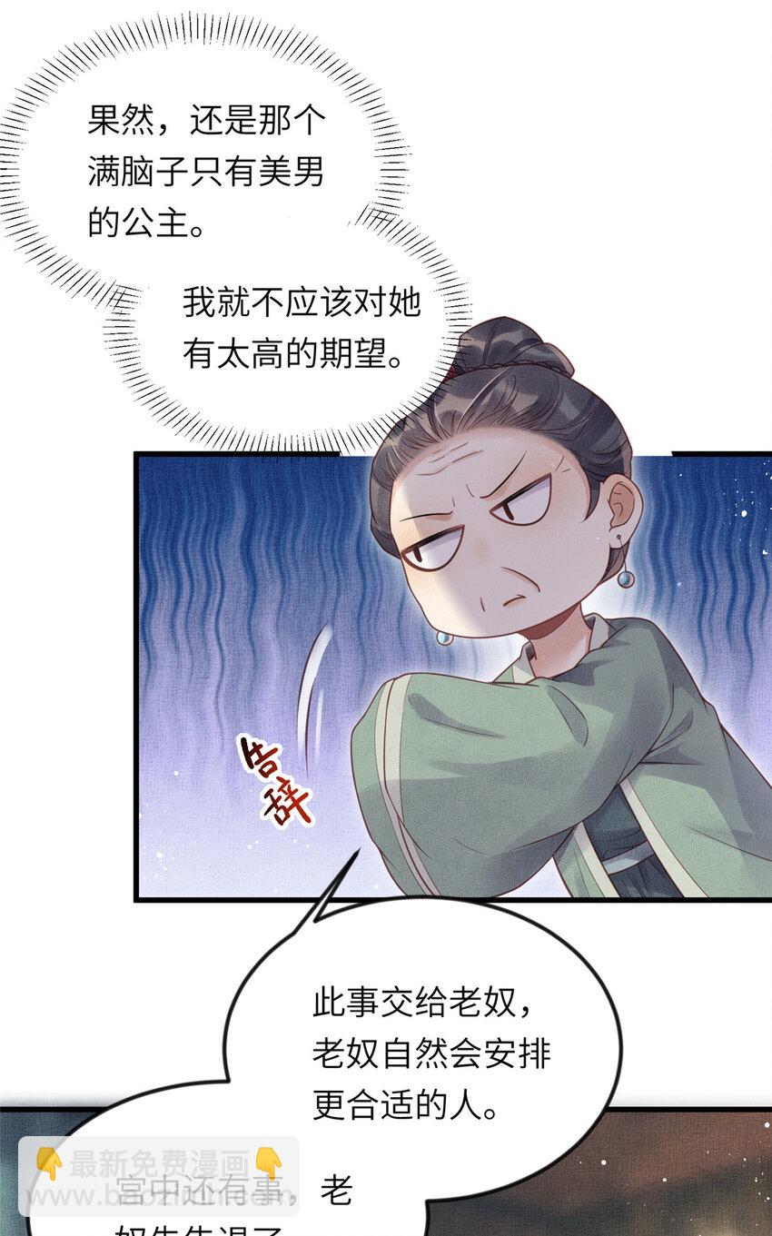 018 对臣是哪种欣赏14