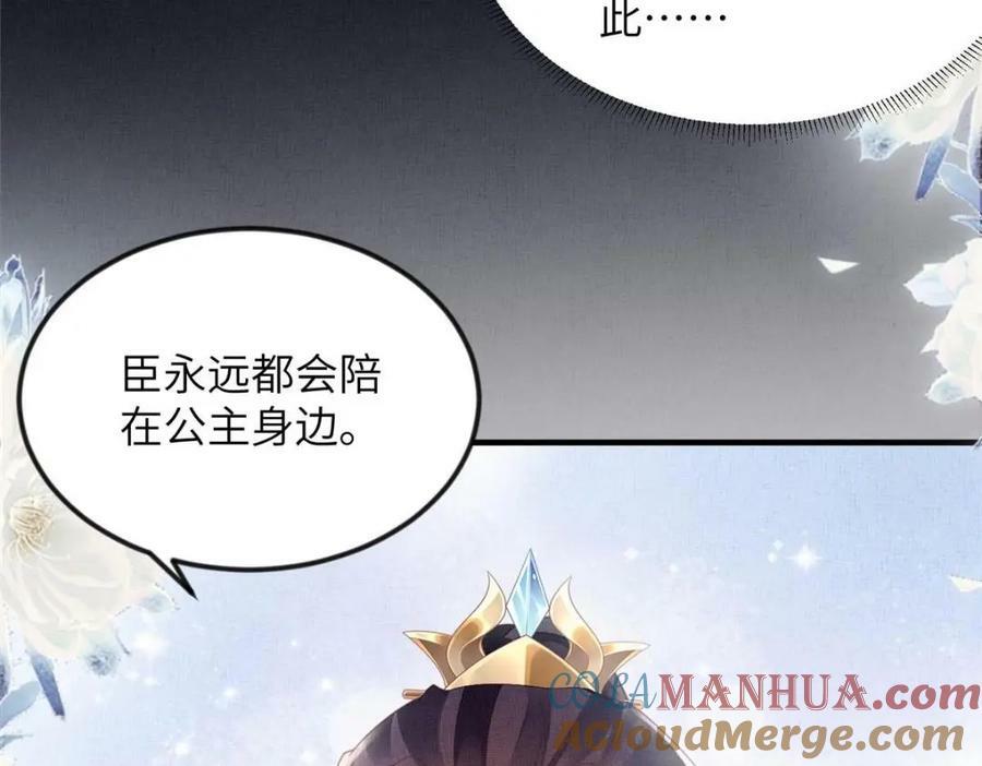 070 桃花村60