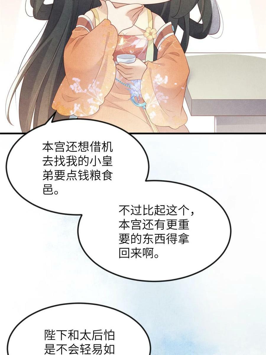 067 想要个高手7
