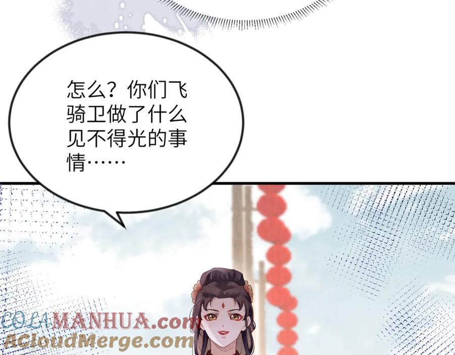 095 断臂求生18